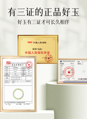【央妈推荐】天然和田玉散珠DIY