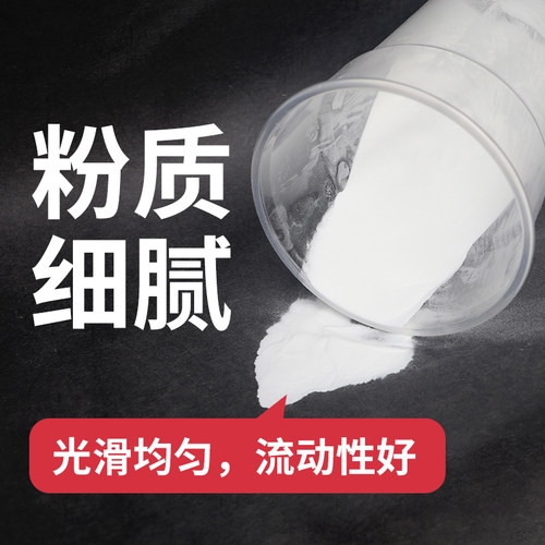 彩色印刷机宝预喷粉喷粉印刷高端防粘脏喷粉剂适合海德堡罗兰小森 - 图2