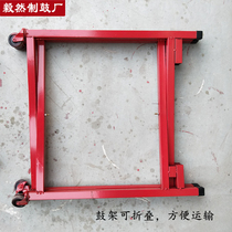 Drum Rack Big Drum Rack Children Drum Rack M Wee Wind Gong Drum Rack Dragon Drum Rack Foldable Universal Wheel Rack