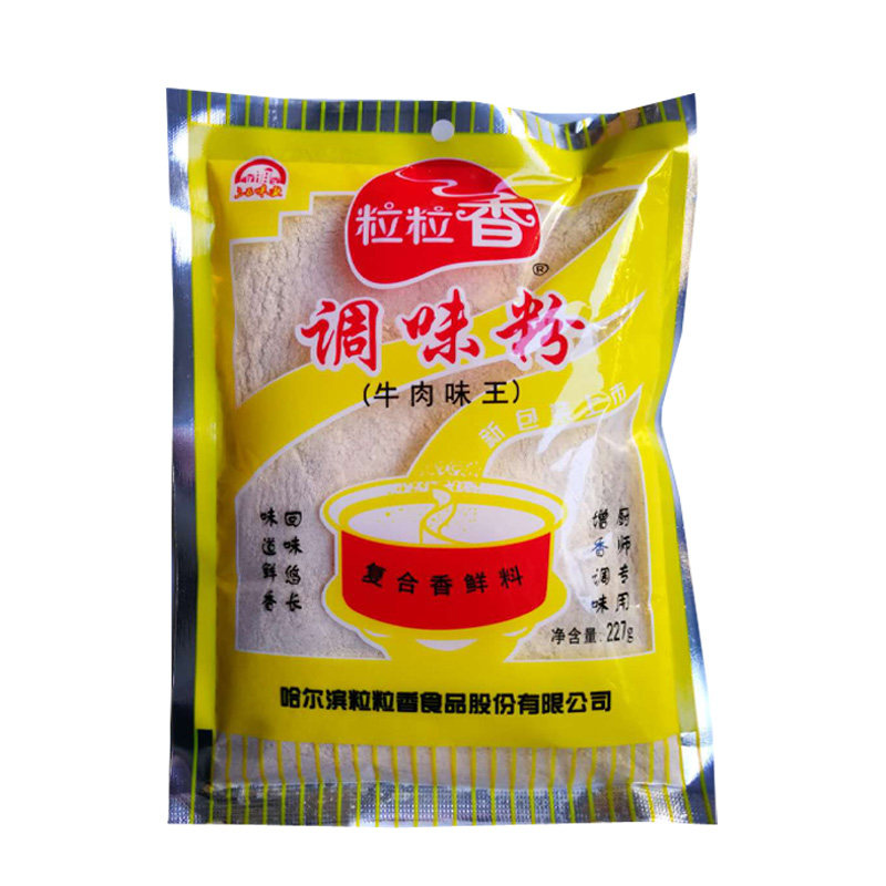 粒粒香调味粉烧烤味王牛肉羊肉猪肉鸡肉海鲜味王烧烤调料2袋包邮,淘宝优惠券,粉丝福利购,淘宝优惠卷