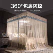 Three doors to floor mosquito nets Home bedrooms 2023 new senior tent 1 m 8 Double peoples bed Palace tattooed ledger yt