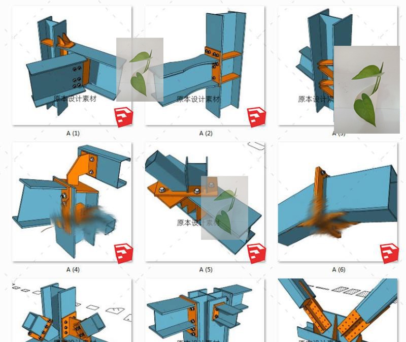 钢架钢结构连接件接驳处工字钢连接处接口固定螺丝SU模型sketchup