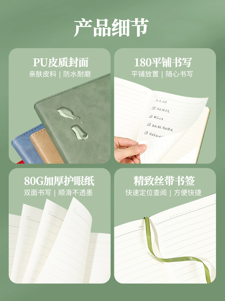 a5简约商务笔记本子超厚皮面本2023年新款记事本办公用工作会议记录本定制可印logo大学生日记本礼盒套装