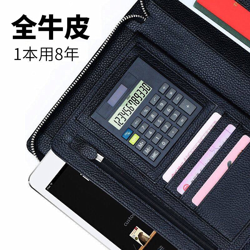真皮本活页拉链笔记本a5手工牛皮本商务礼品纪念本精美记事本b5手帐拉链活页夹会议销讲夹带计算器可定制logo