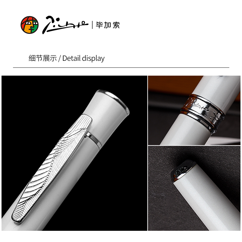 毕加索607签字笔金属笔商务办公宝珠笔签名笔礼品刻字笔商务礼品办公金属笔定制笔广告笔会议纪念笔定制logo
