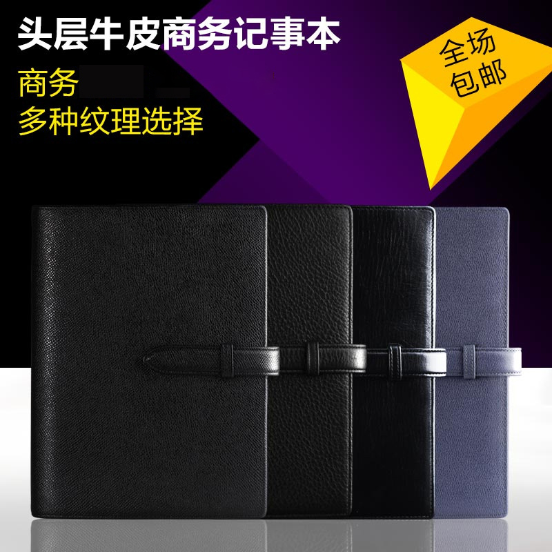 真皮活页笔记本记事本商务本手工头层牛皮手帐本办公精美礼品本送领导一本来样订做改款封面定制LOGO