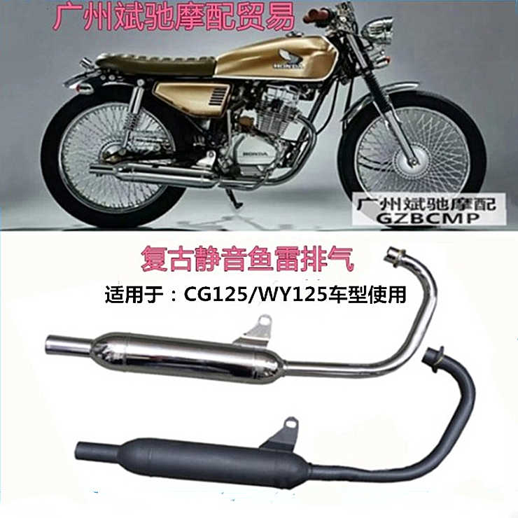 Cg125改裝 新人首單立減十元 22年10月 淘寶海外