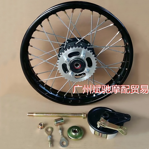 摩托车轮毂 适用于CG125复古改装轮毂16/17/18寸辐条钢丝加大后轮 - 图0