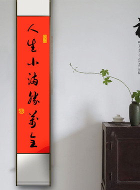 精品好物，你会喜欢，手写书法