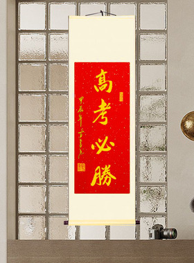 名家手写非江湖字体送礼彰显品味
