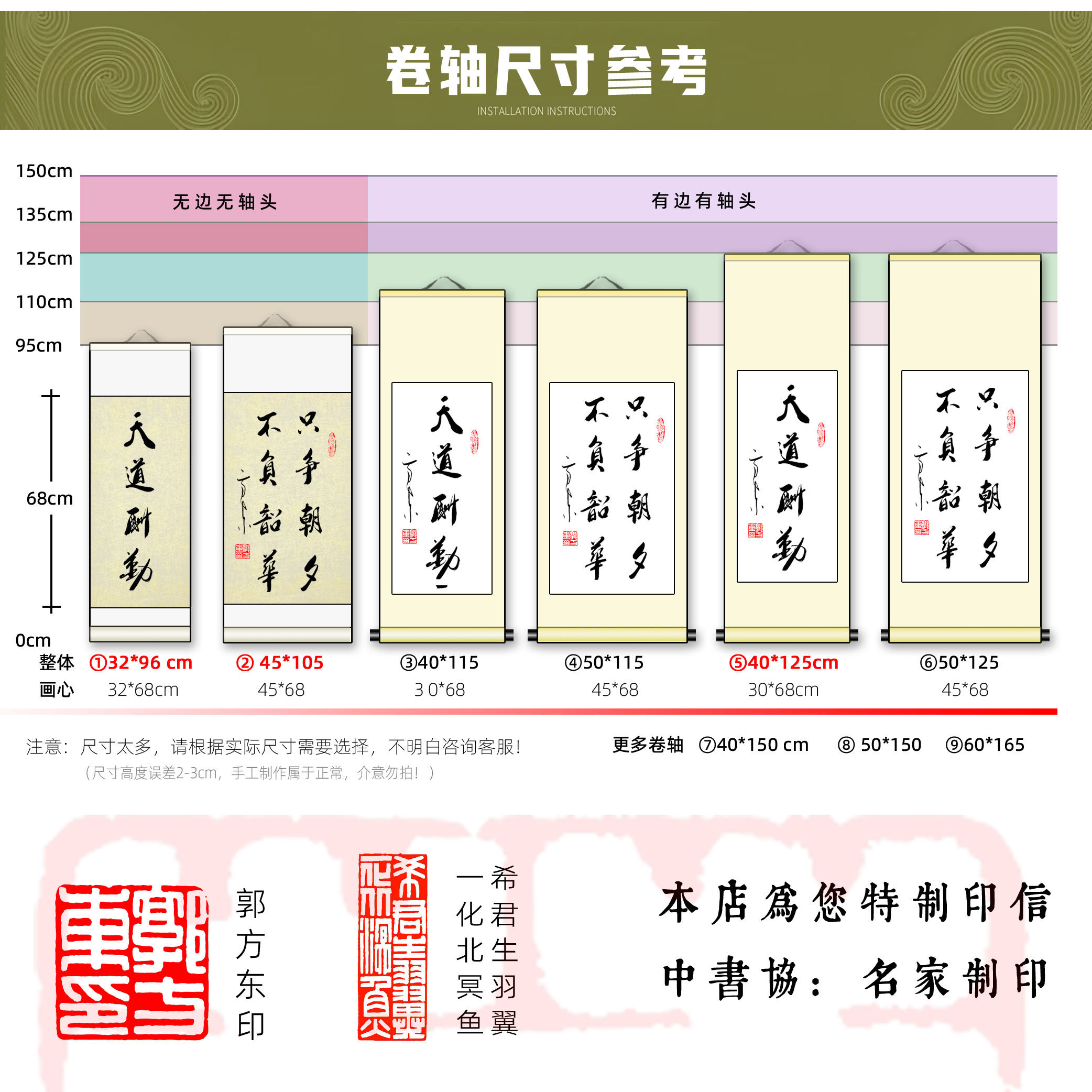 纯手写【天道酬勤】挂画书法金榜题名真迹作品客厅卷轴字画已装裱