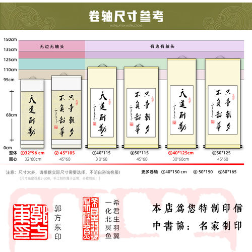 纯手写【天道酬勤】挂画书法金榜题名真迹作品客厅卷轴字画已装裱 - 图3