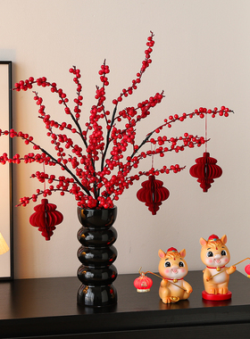 马年春节过年新年氛围布置装饰品喜庆红果花瓶插花客厅电视柜摆件