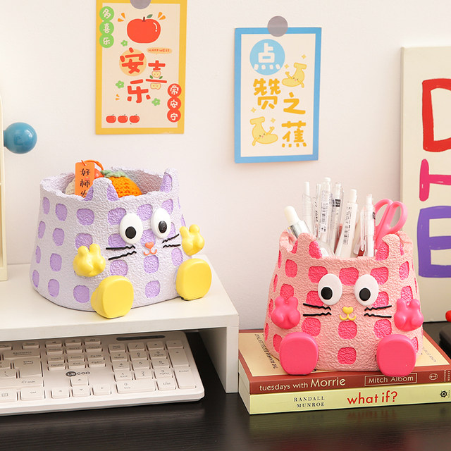 Cute dopamine girls workstation good stuff storage office desktop pen holder emotional stability transformation artifact ornament