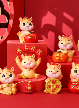 2026马年吉祥物生肖马本命年礼物马上有钱公仔玩偶手办桌面小摆件