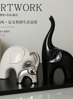 创意大象摆饰轻奢高档现代简约家居客厅玄关酒柜桌面软装饰工艺礼