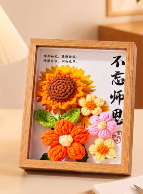教师节礼物送女老师有纪念意义的相框摆台办公室桌面摆件2026新款