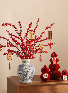 红色冬青发财果仿真红果新中式花瓶新年装饰氛围桌面年宵花2026