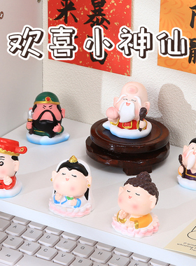 如意神龛摆件打工人办公桌面创意佛龛拜财神台如来观音小神仙贡台