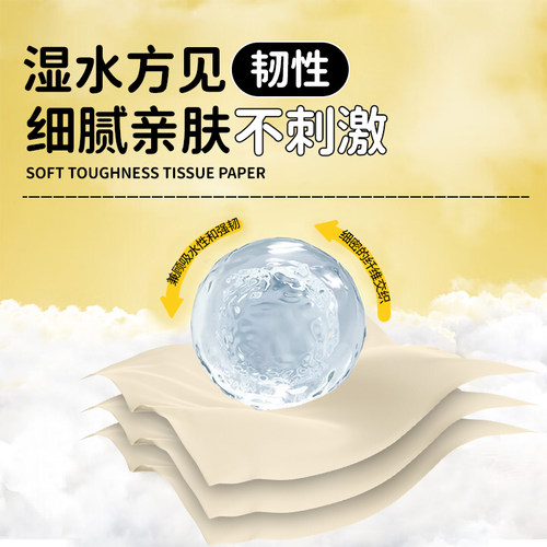 鸥露竹浆抽纸家用实惠装纸巾欧露旗舰店官网鸥鹭原浆纸24包餐巾纸 - 图1