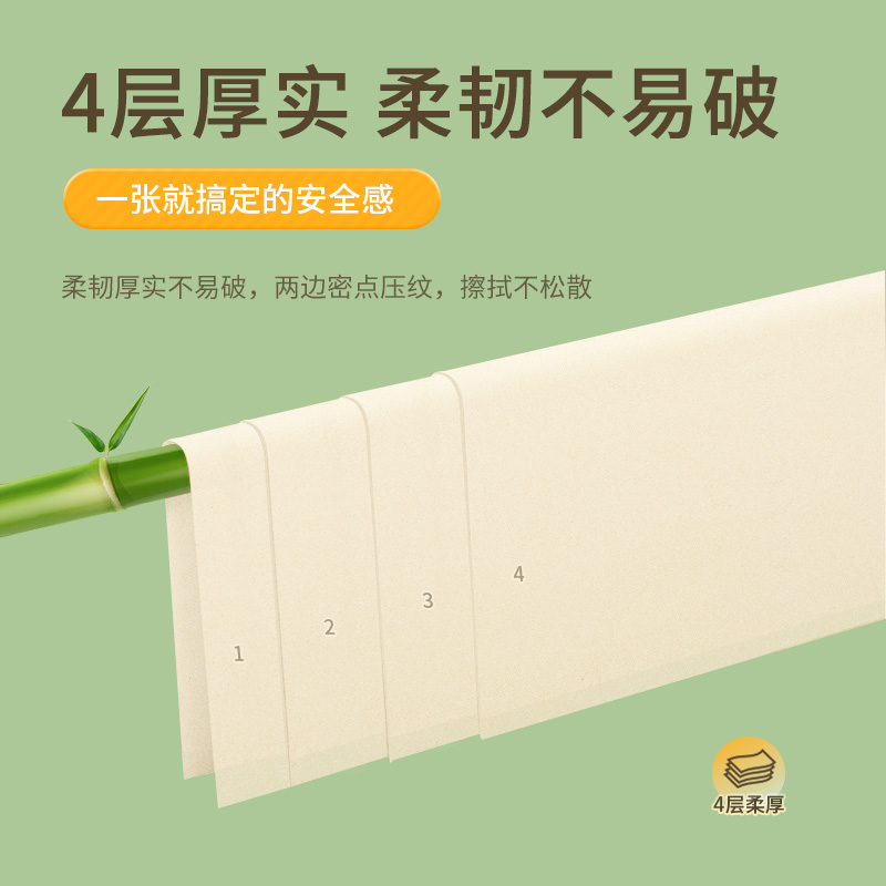 鸥露竹浆纸家用整箱实惠装餐巾纸欧露旗舰店本色卫生纸巾抽纸32包