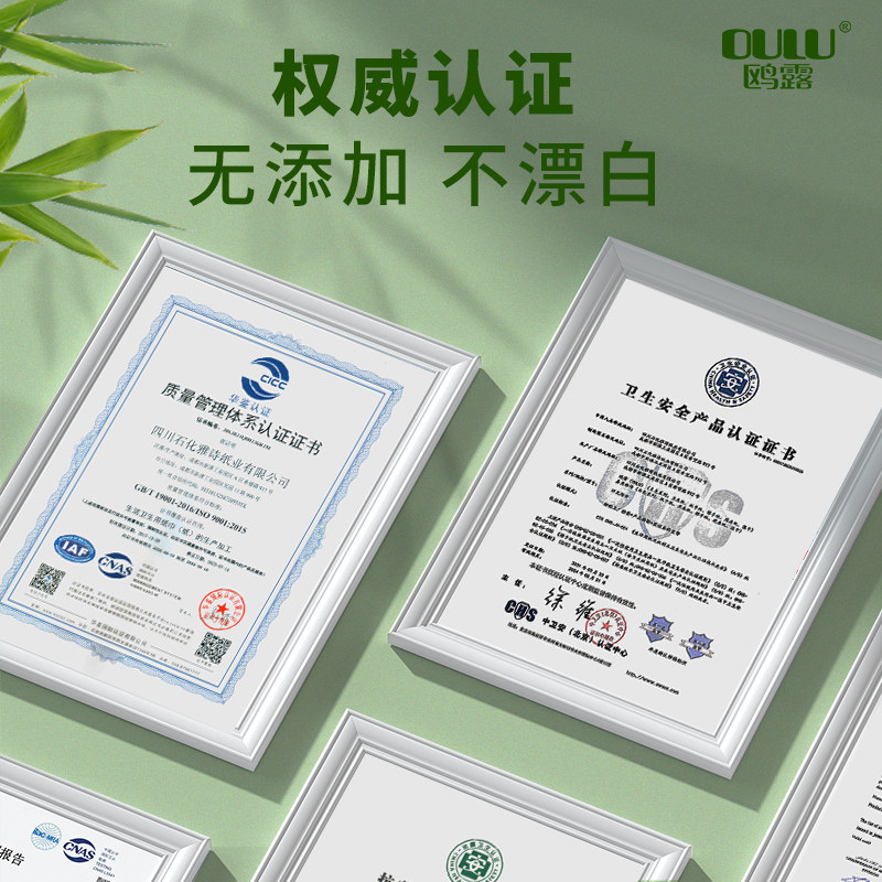 鸥露竹浆卷纸本色家用整箱卷筒纸欧露旗舰店官网卫生纸140g×27卷
