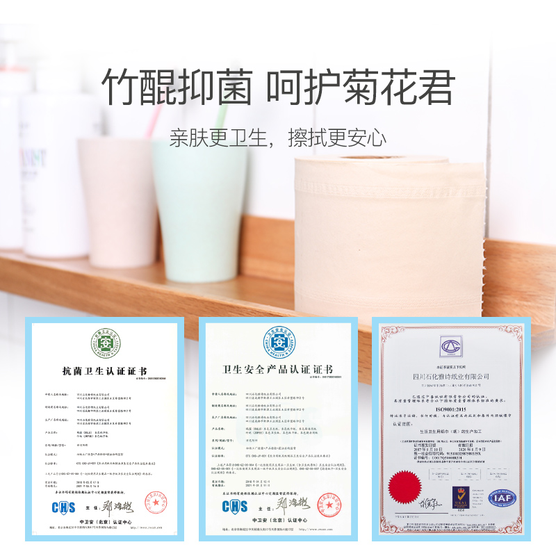 鸥露本色速溶卷纸整箱家用实惠装有芯卷筒纸卫生纸厕纸150g×24卷