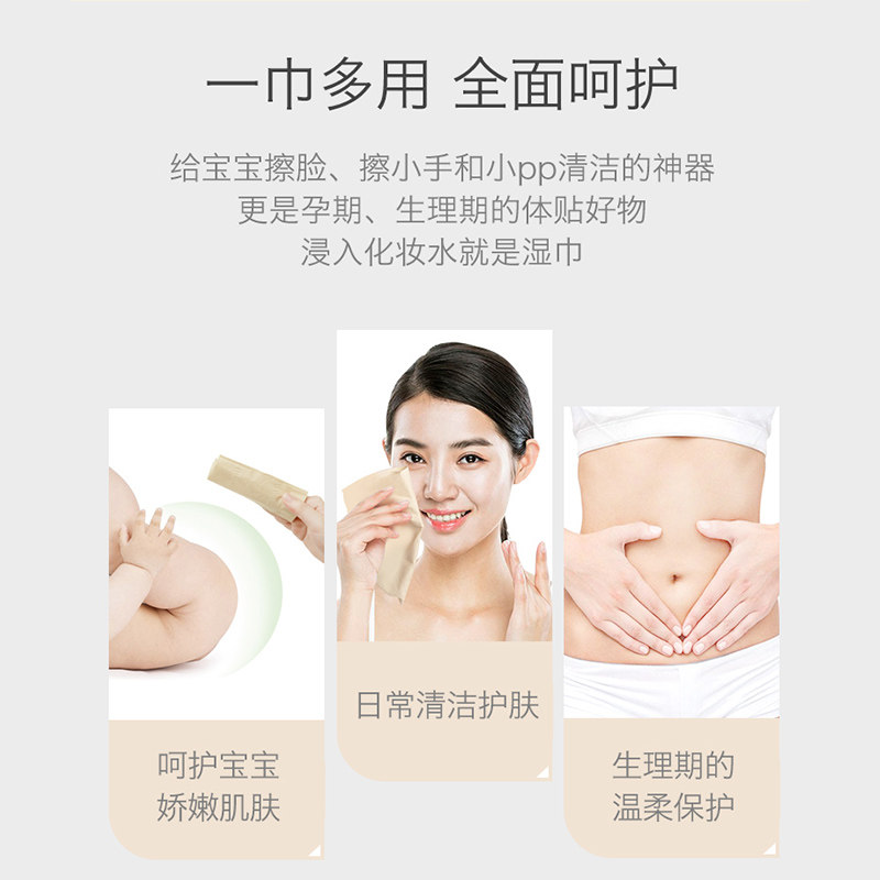 鸥露宽幅3层12包140抽纸巾卫生纸 鸥露抽纸