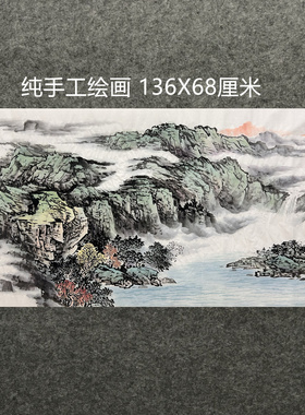 8墨锦轩客厅精品国画纯手绘字画四尺山水画福地雅居AJ5031501-21