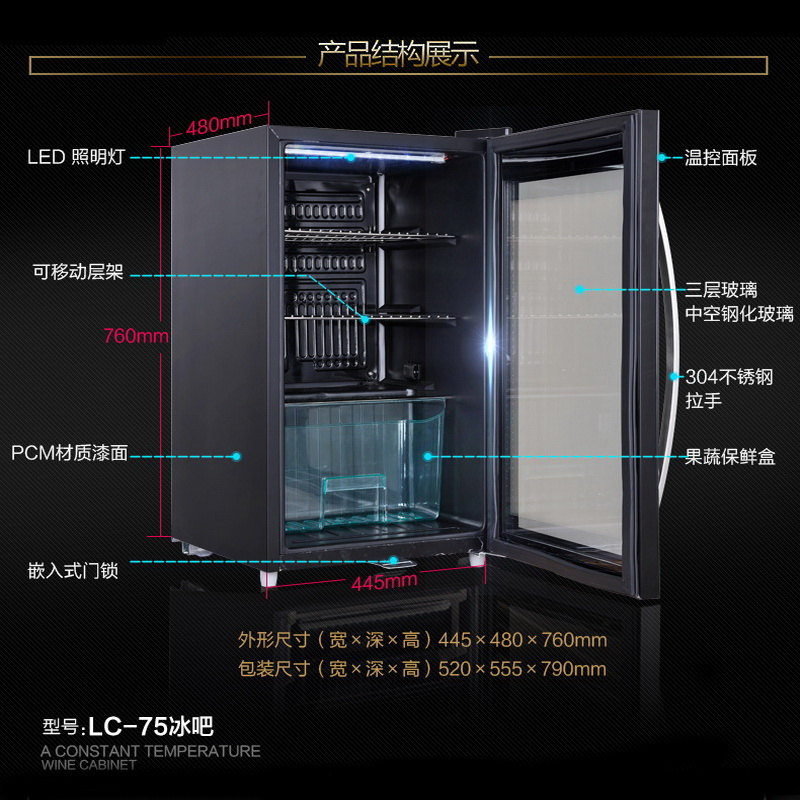 Newli/新力 家用冰吧小型冷藏冰柜小冰箱红酒柜恒温茶叶柜雪茄柜 - 图1