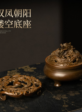 苏工蟠龙三足禅意盘香炉