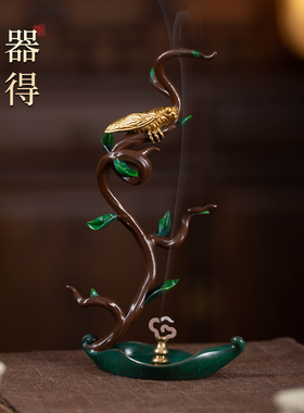 倒挂线香香插铜合金家用室内香薰炉创意金蝉香座托盘不落灰高级感