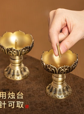 纯黄铜莲花蜡烛台供佛灯