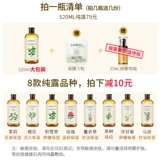 Успокаивающий гидролат, увлажняющий влажный спрей, тонер