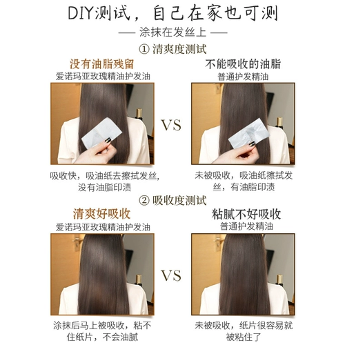 Лечебное масло для волос с розой в составе, кондиционер подходит для вьющихся волос, уход за волосами, придает объем, предотвращение ломкости волос