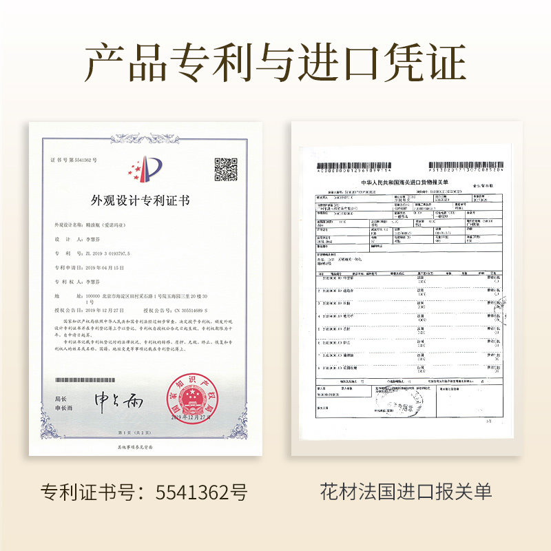 爱诺玛亚抗皱按摩面部拨筋玫瑰精油 爱诺玛亚复方精油