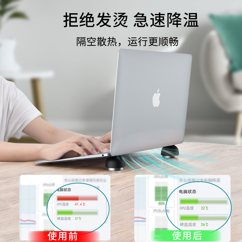 笔记本手提电脑散热球支架神器悬空脚垫底座隐形便携键盘倾斜抬高增高垫脚mac垫高平板迷你脚垫小巧简易配件-图0