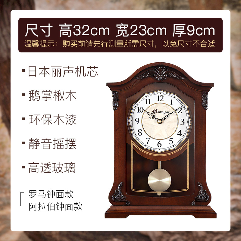 实木钟表座钟客厅报时复古装饰静音摆钟创意时钟大号台钟摆件_虎窝淘