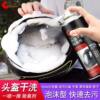 Electric vehicle motorcycle helmet cleaning agent lining liner deodorizing foam water-free cleaning agent deodorizing