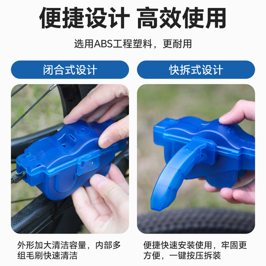 自行车洗链器链条清洁剂清洗清洁刷保养油润滑链条油养护工具套装