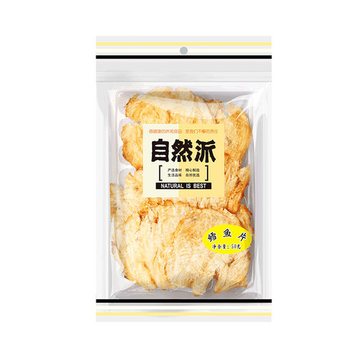 自然派鳕鱼片50gx3袋装鳕鱼肉海鲜开袋即食零食特产孕妇休闲小吃 - 图3