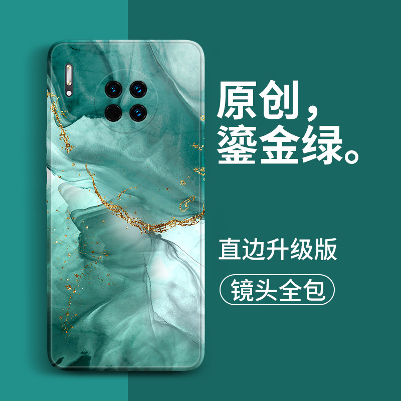 适用华为Mate30手机壳Mate30Pro女款液态硅胶2025年新款全包防摔送钢化膜HUAWEI卡通带图案2025年男潮ins风套