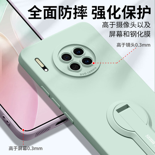 适用华为mate30pro手机壳mate30女新款5g带支架30epro的epro全包e防摔m男mete曲面por屏meta迈特ma外壳保护套 - 图1