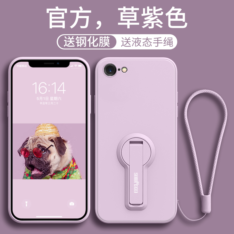 适用苹果6splus手机壳7plus支架6s液态硅胶se2女2023年新款8防摔iPhone8plus网红六spuls七八ihpnoe保护套 - 图0