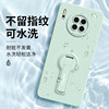 Applicable to Huawei Mate30 series stand mobile phone case