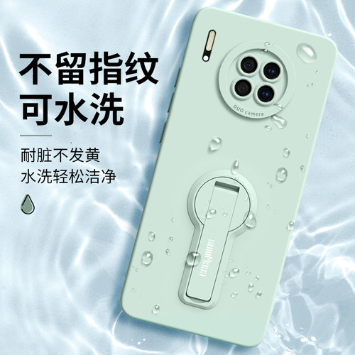 适用华为mate30pro手机壳mate30女新款5g带支架30epro的epro全包e防摔m男mete曲面por屏meta迈特ma外壳保护套 - 图3