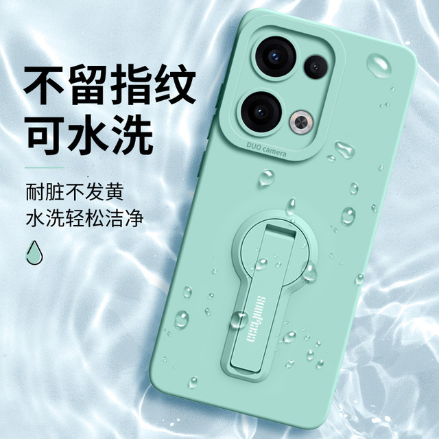 Suitable for opporeno13 series silicone shell with bracket