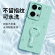 Suitable for opporeno13 series silicone shell with bracket