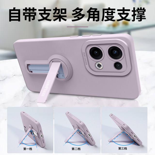 Suitable for opporeno13 series silicone shell with bracket