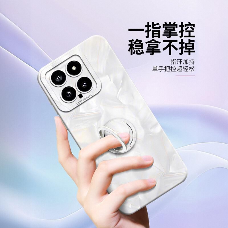 适用小米14手机壳mi14ultra新款MI14pro镜头全包硅胶p防摔xiaomi十四por高级感utral男女pr0简约2024的保护套 - 图1